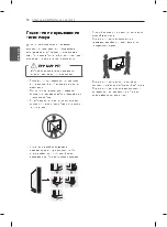 Предварительный просмотр 45 страницы LG 42PN450D Owner'S Manual