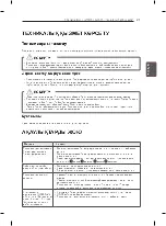 Preview for 72 page of LG 42PN450D Owner'S Manual