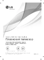 Предварительный просмотр 74 страницы LG 42PN450D Owner'S Manual