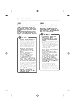 Предварительный просмотр 56 страницы LG 42UB82 series Owner'S Manual