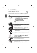 Предварительный просмотр 90 страницы LG 42UB82 series Owner'S Manual