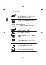 Предварительный просмотр 94 страницы LG 42UB82 series Owner'S Manual