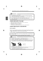 Предварительный просмотр 98 страницы LG 42UB82 series Owner'S Manual