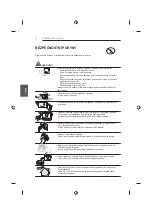 Предварительный просмотр 146 страницы LG 42UB82 series Owner'S Manual