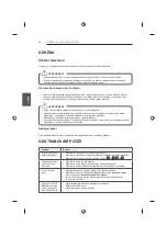 Предварительный просмотр 168 страницы LG 42UB82 series Owner'S Manual