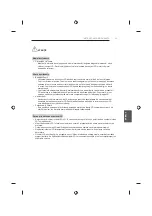 Предварительный просмотр 209 страницы LG 42UB82 series Owner'S Manual