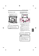 Предварительный просмотр 217 страницы LG 42UB82 series Owner'S Manual