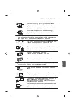 Предварительный просмотр 233 страницы LG 42UB82 series Owner'S Manual