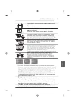 Предварительный просмотр 235 страницы LG 42UB82 series Owner'S Manual