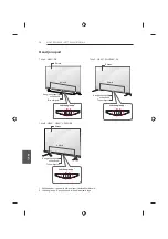 Предварительный просмотр 270 страницы LG 42UB82 series Owner'S Manual