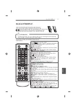 Предварительный просмотр 275 страницы LG 42UB82 series Owner'S Manual