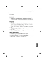 Предварительный просмотр 293 страницы LG 42UB82 series Owner'S Manual