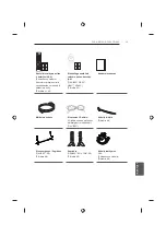 Предварительный просмотр 295 страницы LG 42UB82 series Owner'S Manual