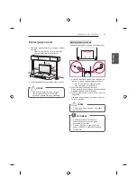 Предварительный просмотр 385 страницы LG 42UB82 series Owner'S Manual