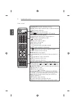 Предварительный просмотр 388 страницы LG 42UB82 series Owner'S Manual