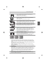 Предварительный просмотр 403 страницы LG 42UB82 series Owner'S Manual