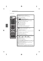 Предварительный просмотр 444 страницы LG 42UB82 series Owner'S Manual