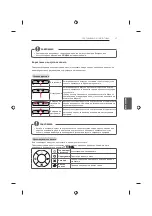 Предварительный просмотр 467 страницы LG 42UB82 series Owner'S Manual