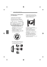 Предварительный просмотр 468 страницы LG 42UB82 series Owner'S Manual