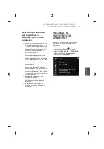 Предварительный просмотр 475 страницы LG 42UB82 series Owner'S Manual