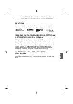 Предварительный просмотр 481 страницы LG 42UB82 series Owner'S Manual