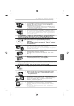 Предварительный просмотр 485 страницы LG 42UB82 series Owner'S Manual