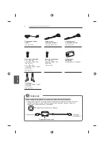 Предварительный просмотр 492 страницы LG 42UB82 series Owner'S Manual