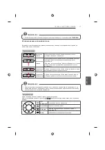 Предварительный просмотр 495 страницы LG 42UB82 series Owner'S Manual