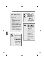 Предварительный просмотр 502 страницы LG 42UB82 series Owner'S Manual