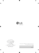 Предварительный просмотр 55 страницы LG 43/50UN72 Series Owner'S Manual