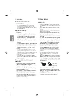 Предварительный просмотр 48 страницы LG 43LF5900 Owner'S Manual