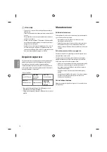 Предварительный просмотр 70 страницы LG 43LF5900 Owner'S Manual