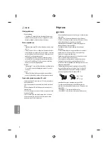 Предварительный просмотр 178 страницы LG 43LF5900 Owner'S Manual