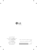 Preview for 13 page of LG 43LJ610V-TA Manual