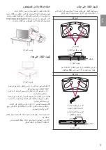 Предварительный просмотр 35 страницы LG 43LU34 Series Owner'S Manual