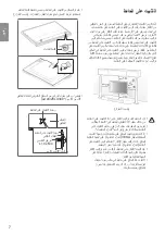 Предварительный просмотр 36 страницы LG 43LU34 Series Owner'S Manual