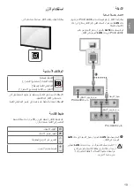 Предварительный просмотр 39 страницы LG 43LU34 Series Owner'S Manual