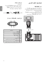 Предварительный просмотр 62 страницы LG 43LU34 Series Owner'S Manual