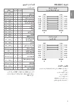 Предварительный просмотр 63 страницы LG 43LU34 Series Owner'S Manual