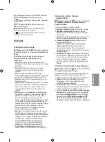 Предварительный просмотр 50 страницы LG 43LV640S Owner'S Manual