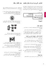 Preview for 19 page of LG 43LX341C-TA Manual