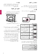 Preview for 20 page of LG 43LX341C-TA Manual