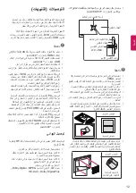 Preview for 23 page of LG 43LX341C-TA Manual