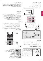 Preview for 25 page of LG 43LX341C-TA Manual