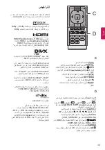 Preview for 27 page of LG 43LX341C-TA Manual