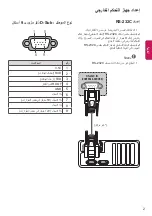 Preview for 34 page of LG 43LX341C-TA Manual