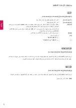 Preview for 37 page of LG 43LX341C-TA Manual