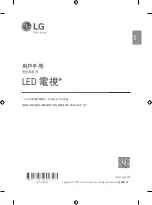 Предварительный просмотр 1 страницы LG 43NANO76 Series Owner'S Manual