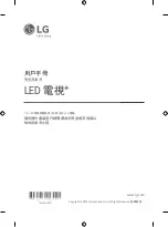 LG 43NANO79CNF Owner'S Manual предпросмотр