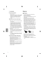 Предварительный просмотр 88 страницы LG 43UF64 Series Owner'S Manual